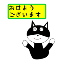 sticker japan cat&gin3 Tennis version3 sticker #13387522