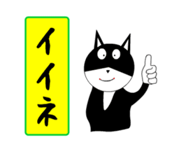 sticker japan cat&gin3 Tennis version3 sticker #13387528