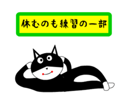 sticker japan cat&gin3 Tennis version3 sticker #13387529