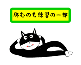 sticker japan cat&gin3 Tennis version3 sticker #13387529