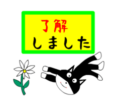 sticker japan cat&gin3 Tennis version3 sticker #13387534