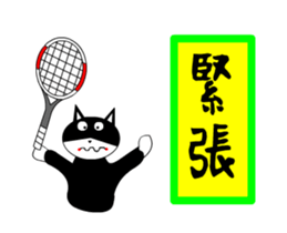 sticker japan cat&gin3 Tennis version3 sticker #13387535