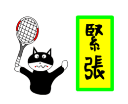 sticker japan cat&gin3 Tennis version3 sticker #13387535
