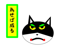 sticker japan cat&gin3 Tennis version3 sticker #13387536
