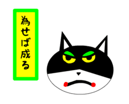 sticker japan cat&gin3 Tennis version3 sticker #13387536