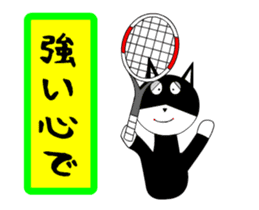sticker japan cat&gin3 Tennis version3 sticker #13387537