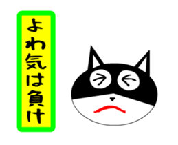 sticker japan cat&gin3 Tennis version3 sticker #13387538