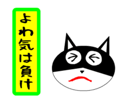 sticker japan cat&gin3 Tennis version3 sticker #13387538