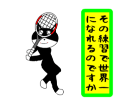 sticker japan cat&gin3 Tennis version3 sticker #13387539