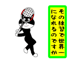 sticker japan cat&gin3 Tennis version3 sticker #13387539
