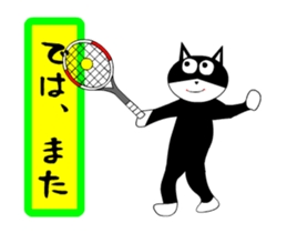 sticker japan cat&gin3 Tennis version3 sticker #13387541