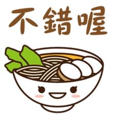 Vegetarian good sticker #13387563