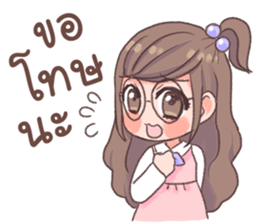 Milky glasses girl sticker #13387588