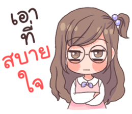 Milky glasses girl sticker #13387596