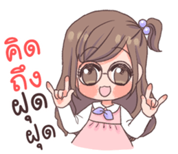 Milky glasses girl sticker #13387598
