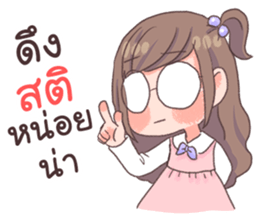 Milky glasses girl sticker #13387617