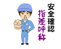 Good bad construction safety management sticker #13387662