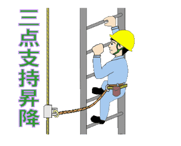 Good bad construction safety management sticker #13387663