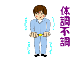 Good bad construction safety management sticker #13387664