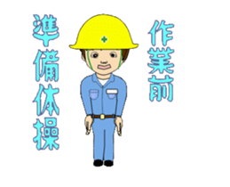 Good bad construction safety management sticker #13387666