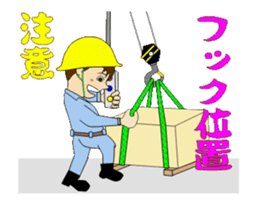 Good bad construction safety management sticker #13387667