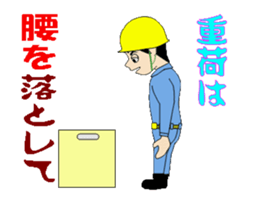 Good bad construction safety management sticker #13387668