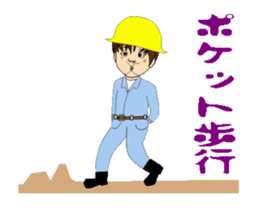 Good bad construction safety management sticker #13387669