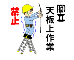 Good bad construction safety management sticker #13387671