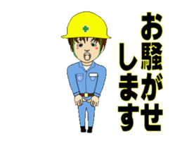 Good bad construction safety management sticker #13387672