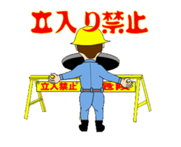 Good bad construction safety management sticker #13387675