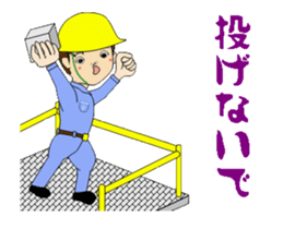 Good bad construction safety management sticker #13387677