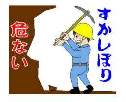 Good bad construction safety management sticker #13387679