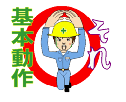 Good bad construction safety management sticker #13387684