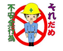 Good bad construction safety management sticker #13387685