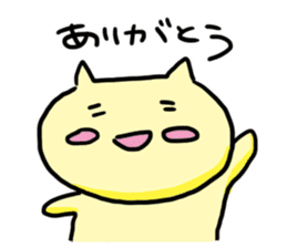 Free As a Yellow Cat sticker #13387726