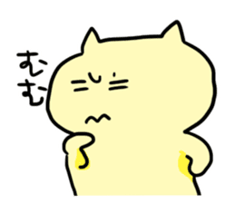 Free As a Yellow Cat sticker #13387740