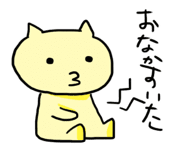 Free As a Yellow Cat sticker #13387751