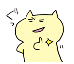 Free As a Yellow Cat sticker #13387758