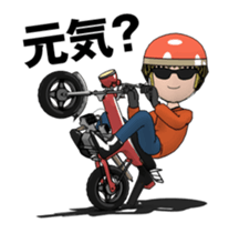 Compact motorcycle sticker #13387823