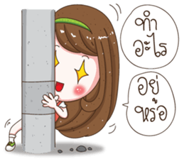 Nong Ploy Cutie sticker #13387834