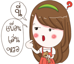 Nong Ploy Cutie sticker #13387840