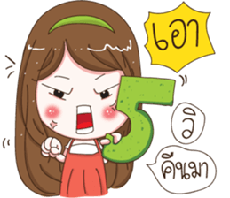 Nong Ploy Cutie sticker #13387841