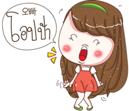 Nong Ploy Cutie sticker #13387849