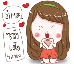 Nong Ploy Cutie sticker #13387851