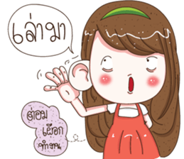 Nong Ploy Cutie sticker #13387853