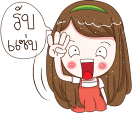 Nong Ploy Cutie sticker #13387862