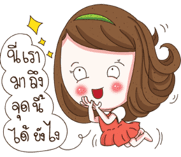 Nong Ploy Cutie sticker #13387864