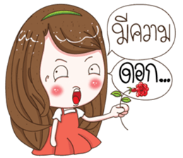 Nong Ploy Cutie sticker #13387865