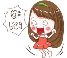 Nong Ploy Cutie sticker #13387867