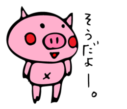 butamankun 3 sticker #13387870